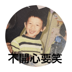 智穎表情包