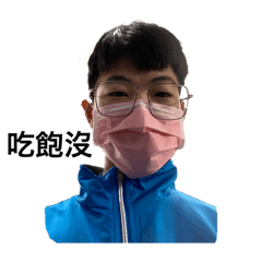 電一乙