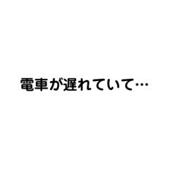 excuse LINE STAMP
