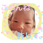 HIRAI family lovely stamp!