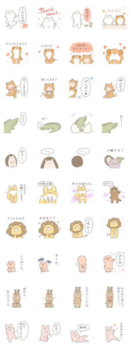 ANIMALS SPECIAL!! ANIMALS SPECIAL!!