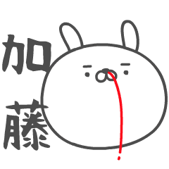 KATOH no UGOKU HANAJI
