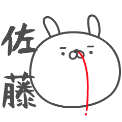 SATOH no UGOKU HANAJI