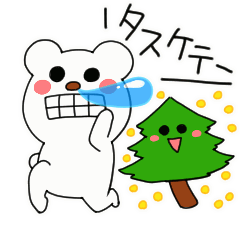 Beruang kutub pollinosis Anime★JP