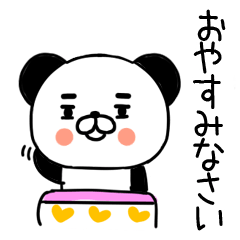 pandatyannokeigo49