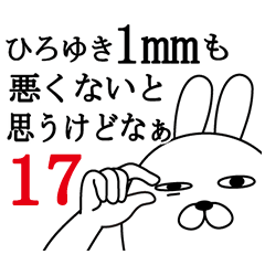 Fun Sticker gift toHiroyukiFunnyrabbit17
