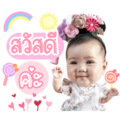 Minnie 6 months