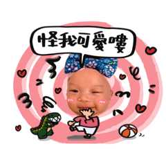 調皮搗蛋陳皮梅-第二集