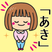 Girl Sticker For AKISANN
