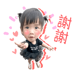 博哥與扉妹