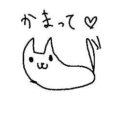 stamp for cat lover by ayataro