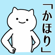 Cat Sticker For KAHORI-CYANN