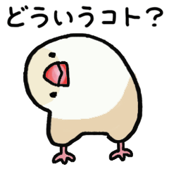 Cream Mochi Bird 3 / Everyday Stickers