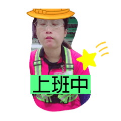 愛用短語