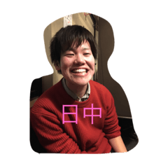 sekikun