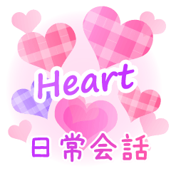 Pink Heart2-JP