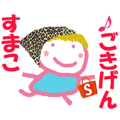 Sticker of Sumako ver.1