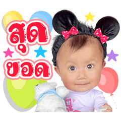 Baby Cute vvM15
