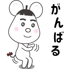 funny little mouse sticker Vol.4