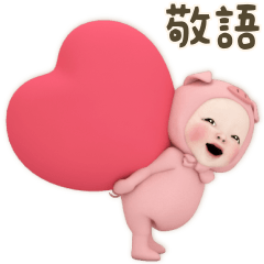 Pig Towel [#1] Daily