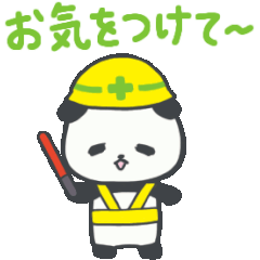 Nantonaku Panda animation stamp01