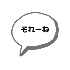 山口の方言
