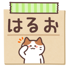 HARUO's Notepad Sticker