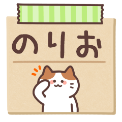 NORIO's Notepad Sticker