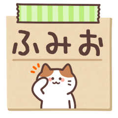 FUMIO's Notepad Sticker