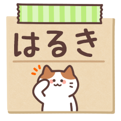 HARUKI's Notepad Sticker