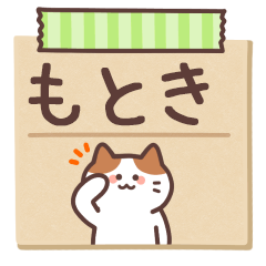 MOTOKI's Notepad Sticker