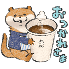 可愛い嘘のカワウソ ローソン Line スタンプ Line Store 可愛い嘘のカワウソ ローソン Line スタンプ Line Store