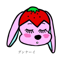 strawberry animal
