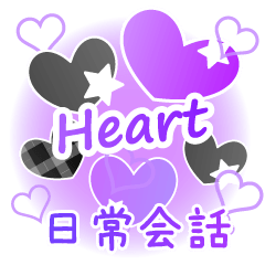 Purple&black Heart-JP