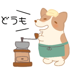 cafeコーギー（敬語×挨拶ver.)
