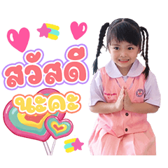 Lookpeach Phitchaphat