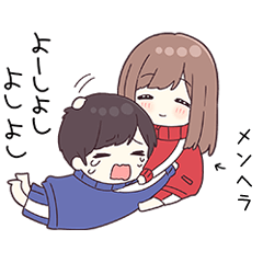 メンヘラちゃんとジャージちゃん