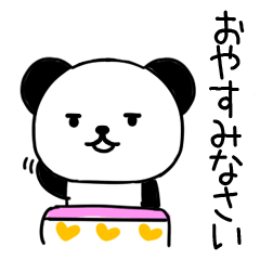 pandatyannokeigo99