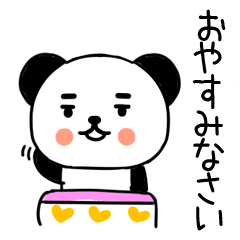 pandatyannokeigo97