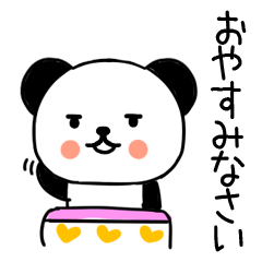 pandatyannokeigo98