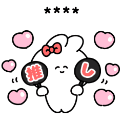 推し しか勝たん 名前カスタム Line スタンプ Line Store 推し しか勝たん 名前カスタム Line スタンプ Line Store