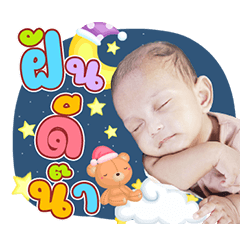 BABYBOON V.1