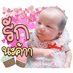 PipyePipye