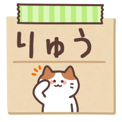 RYU's Notepad Sticker