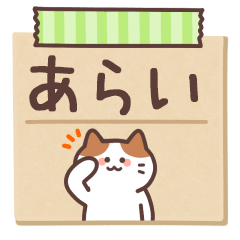 ARAI's Notepad Sticker