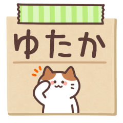 YUTAKA's Notepad Sticker