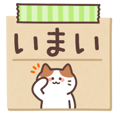 IMAI's Notepad Sticker