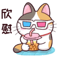 Tuyfu cat V. China