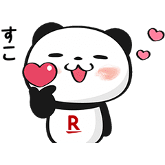 Shopping Panda Line Stickers Line Store
