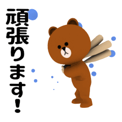 Browns Baseball Stickers